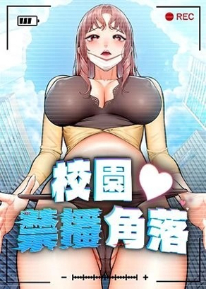 韩漫漫画台韩漫精选